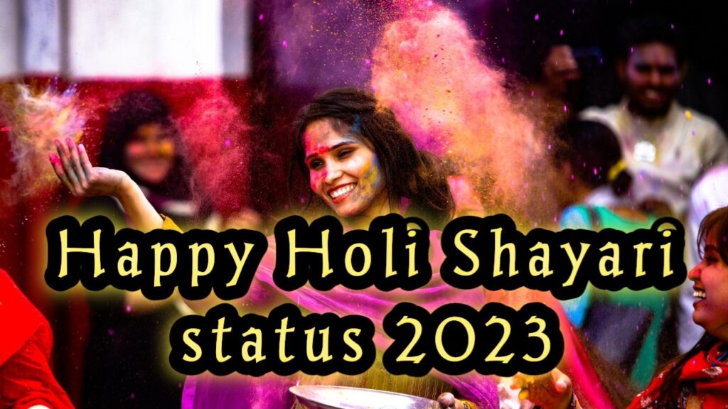 Happy Holi Shayari Status in Hindi